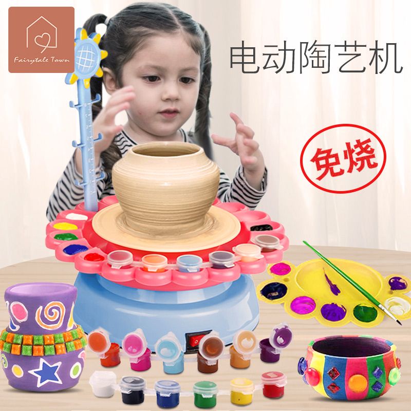台灣熱賣🔥兒童電動免燒陶泥機玩具小學生手工製作陶藝陶土拉胚機軟陶泥套裝