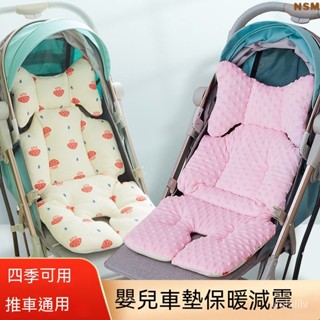 推車坐墊 3D蜂巢嬰兒推車涼蓆 四季通用推車涼墊 推車墊 嬰兒坐墊 嬰兒推車坐墊 寶寶推車純棉坐墊 冬季保暖推車棉墊