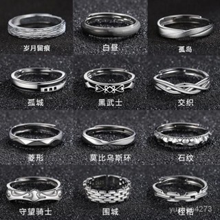 【限時優惠💥】戒指男單身戒百搭個性開口指環高階學生冷淡風高級潮流男戒ins M68Q
