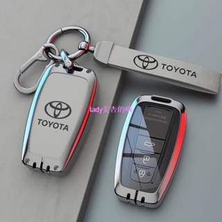 速發 豐田 Toyota鑰匙扣 鑰匙殼 Camry RAV4 ALTIS CH-R COROLLA CROSS