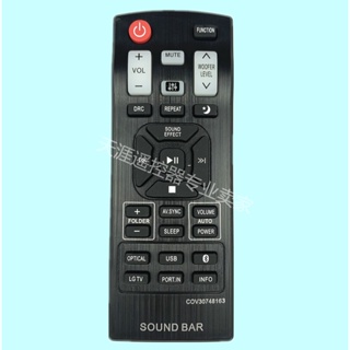 ㊣【可直接使用】適用 LG SOUND BAR回音壁音響遙控器COV30748163 LAS355B S35A1-W家用
