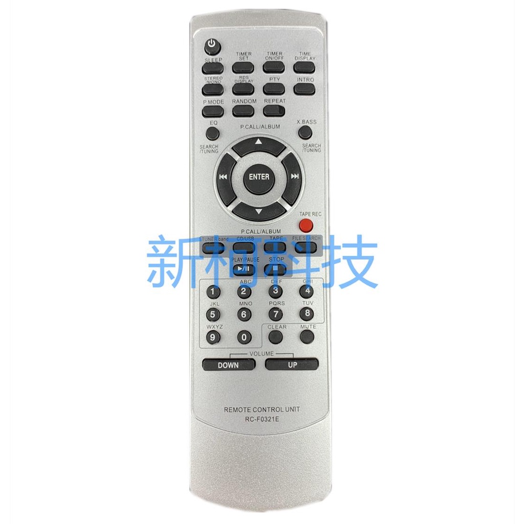 ㊣【可直接使用】適用 Kenwood /健伍功放音響遙控器RC-F0321E 家用26351477家用遙控器