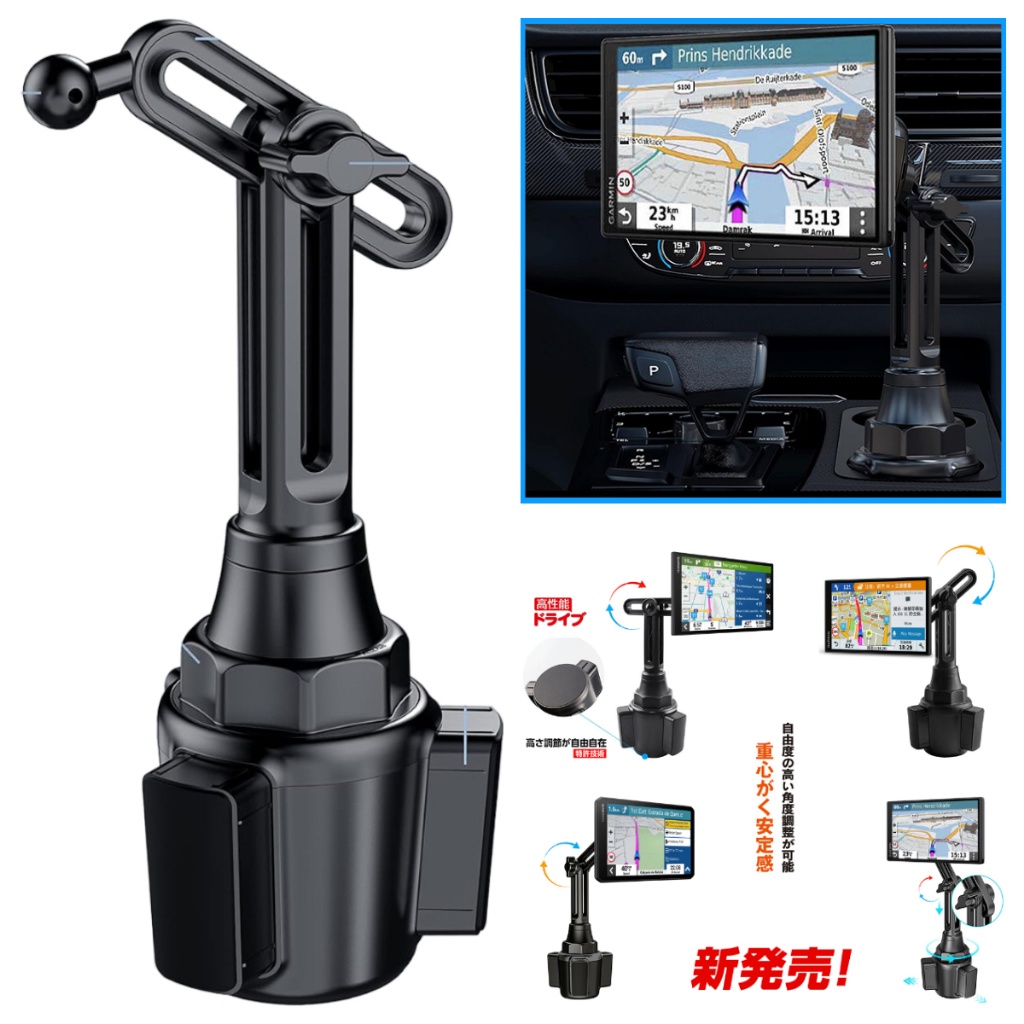 GARMIN導航機 杯架支架車架 DriveAssist 51 DriveSmart 76 61 51 65 55 50