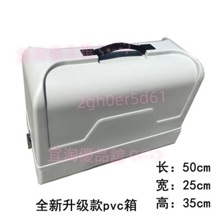 「可開發票」便攜家用老式縫紉機手提箱 PVC箱 塑料箱 收納箱 防塵 防蛀便攜式2gh0er5d61