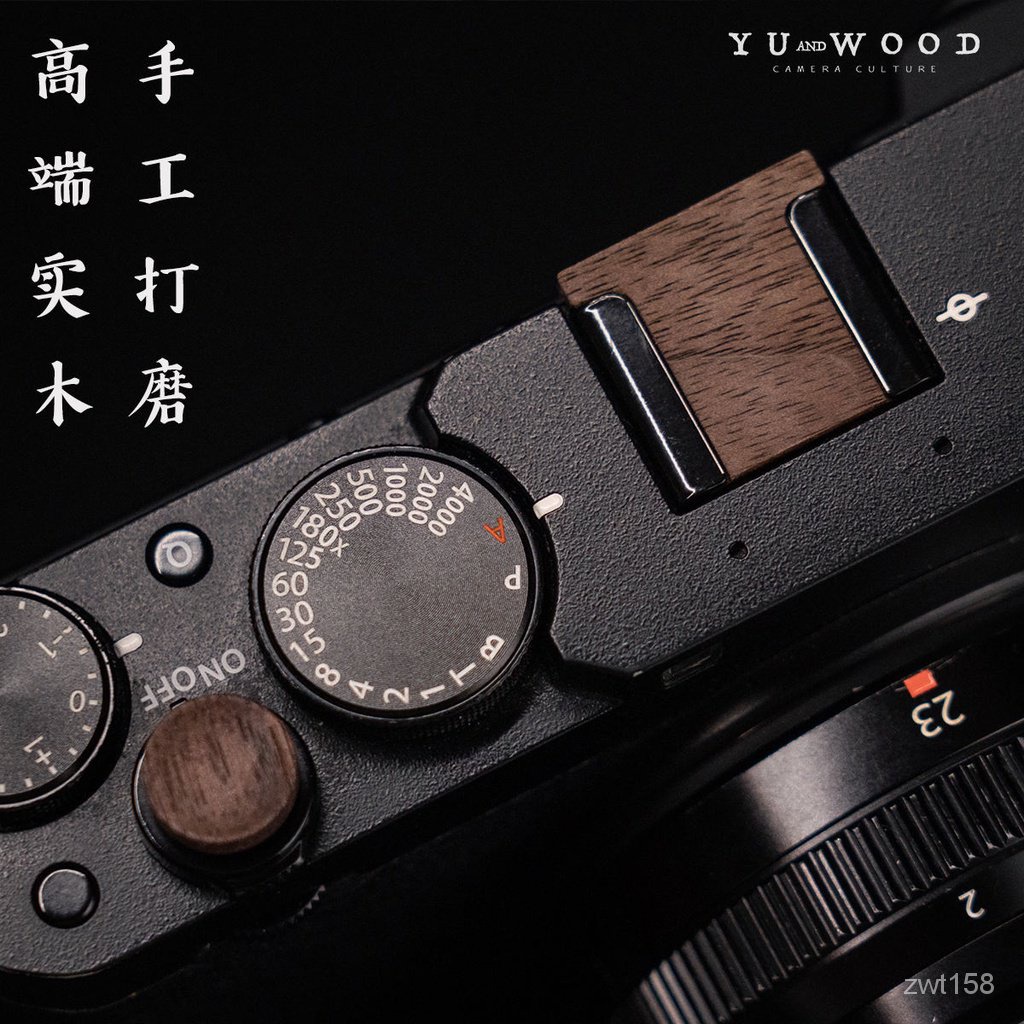【新品促銷】┋YUWOOD富士通用復古木製快門按鈕熱靴蓋套裝X-Pro3 X100V XT5等 P8A4