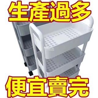 🔥台灣出貨24H小推車置物架多層廚房落地移動蔬菜籃子床頭浴室衛生間收納架