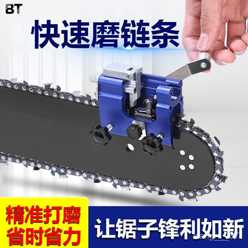 🔥臺灣熱賣🔥手搖磨鏈器新款便攜式傢用手動油鋸電鏈鋸磨鏈工具磨刃鏈條 A3WJ