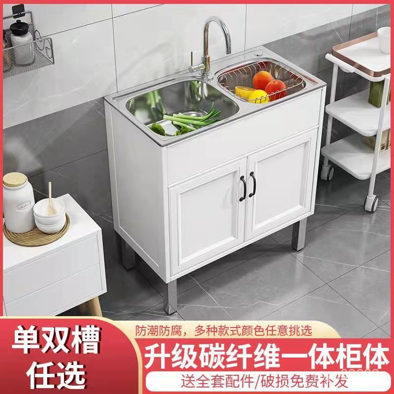 【免運】廚房不銹鋼水槽櫃子洗菜碗盆單雙槽帶支架洗衣水池儲物一體櫃