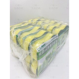 17美 御廚靈 24入 可掛式 清潔 洗碗 碗盤 11*7 菜瓜布 刷洗