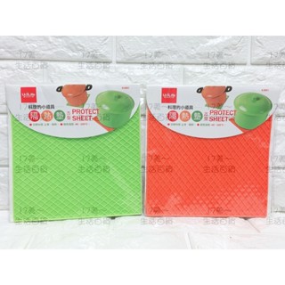 17美 生活 居家 大師 K3092 圓 K3091 耐熱 矽膠 鍋墊 餐墊 防燙墊 可掛 桌墊