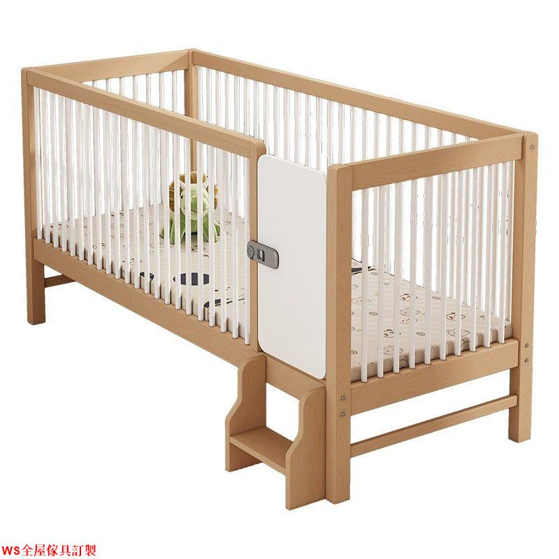 【免運】櫸木兒童拼接床加寬床邊床寶寶嬰兒床男孩帶護欄原木小床大人可睡WS精品傢具