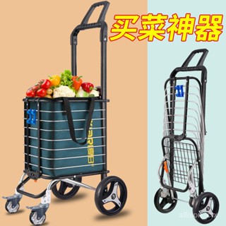 【優選精品】夏日買菜車小拉車超市購物車可折疊便攜老人手拉車拉桿手推車拖車ins日韓風 P16D