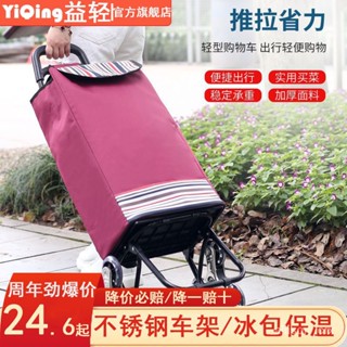 【優選精品】爬樓購物車買菜車小拉車折疊拉桿車小推車老人手拉便攜傢用小拖車ins日韓風 PQGI