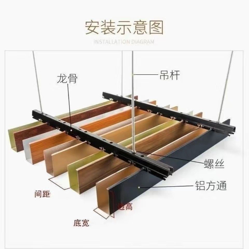 //【訂金】熱賣*精品鋁方通吊頂鋁方管鋁格柵天花幕墻鋁方通裝飾 裝修 木紋吊頂 定制