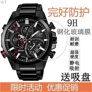 GT-新品適用卡西歐EQB-501手錶鋼化膜太陽能EQS-800腕錶貼膜900保護膜