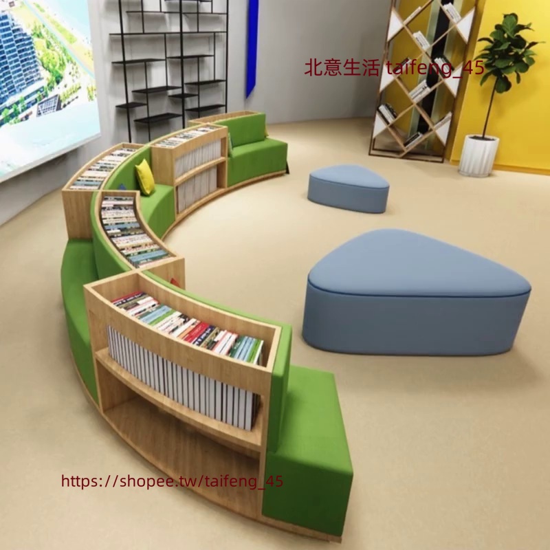 【北意生活】定制培訓機構沙發幼兒園閱讀區沙發圖書館休息區異形多功能沙發凳組合