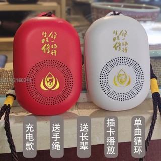 時光裡優選新款充電插卡播放器播放機靜心曲目
