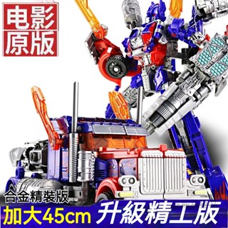 超大號擎天柱模型 汽車機器人模型 大黃蜂模型 變形金剛手辦 玩具男孩 變形金剛模型 威震天模型 汽車人模型 5GQR