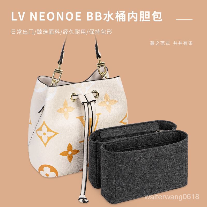 超商免運❤️用於LV neonoe bb水桶包內膽內襯收納分隔整理帶拉鏈撐包中包內袋