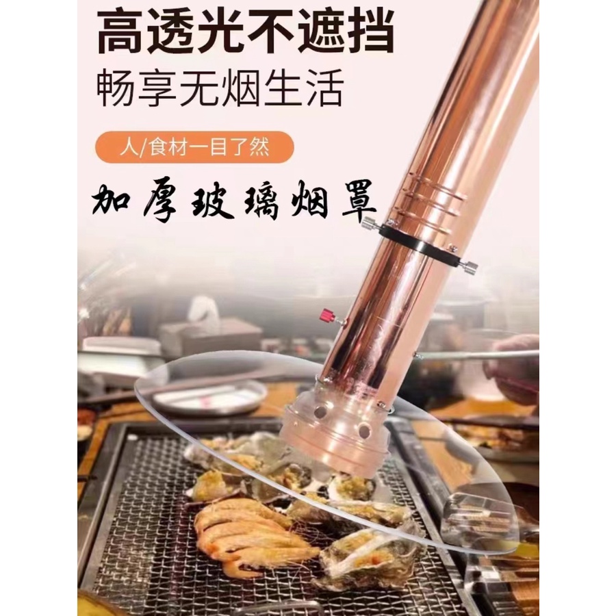 烤肉排煙管韓式烤伸縮不銹鋼加粗硬管排風設備玻璃煙罩燒排煙商用