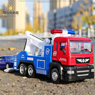 陽光 模擬合金拖車 道路救援車 軍事運輸車 吊車 拖車玩具 拖吊車 工程車玩具 合金模型 聲光回力車 模型車 兒童玩具