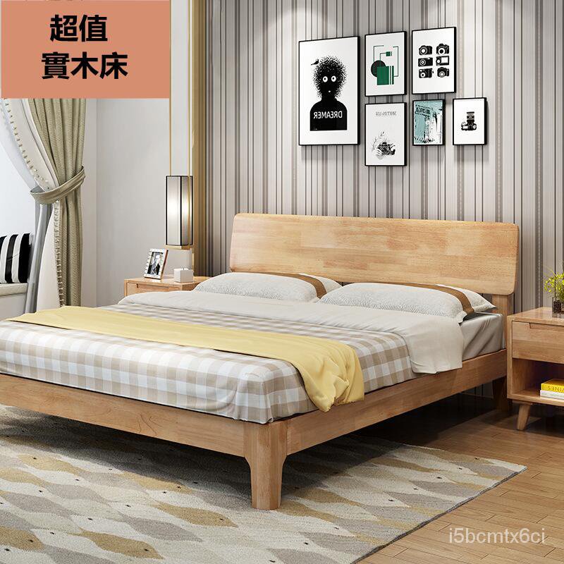 免運 可開發票 實木床床架經濟型雙人床出租房臥室加固1.2米現代簡約1.8米木架床 單雙人床