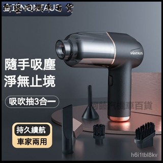 可開發票金正車載吸塵器車用充電汽車傢用大吸力小型手持迷你吸塵器 車用吸塵器 手持吸塵器 迷你吸塵器
