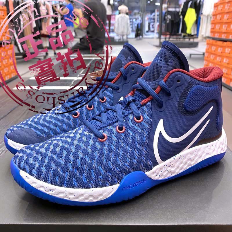 Kd trey clearance 8