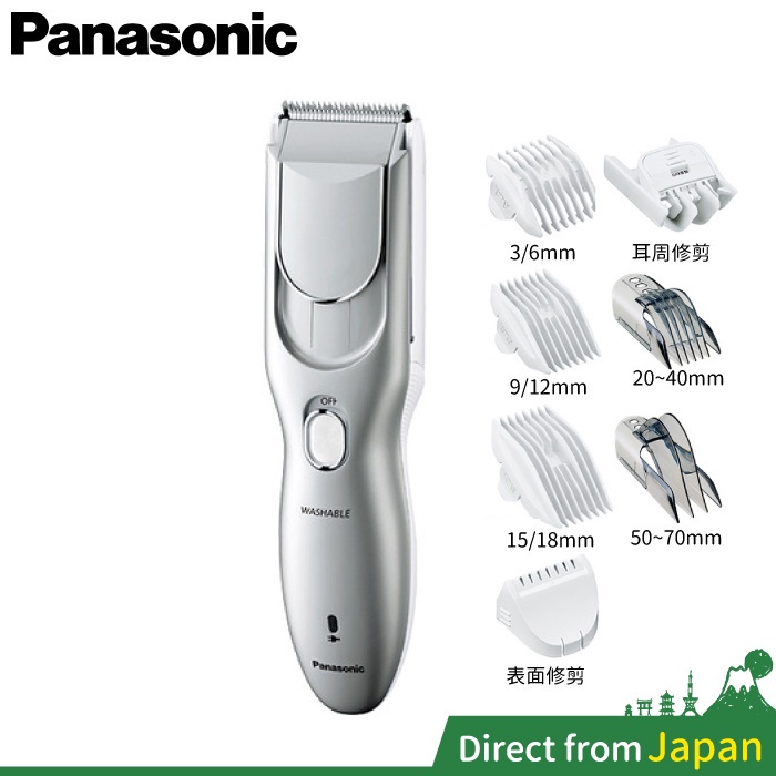 日本 Panasonic ER-GF81 電動理髮器 電動剃刀 水洗 理髮刀 造型 鬢角 型男 剃髮 GF71 GF41