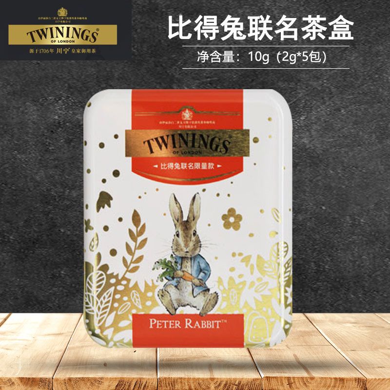 茶包 川寧Twinings 比得兔馬口鐵茶盒密封包裝 紅茶袋泡茶組合茶包送禮
