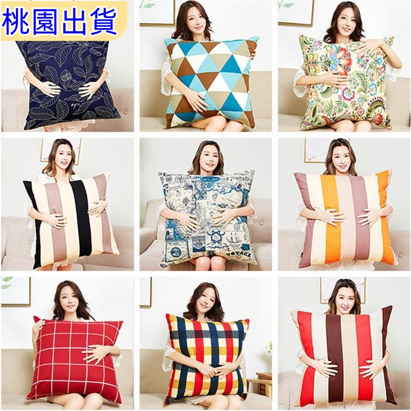 【桃園出貨】大抱枕 抱枕套 65cm X 65cm 大號抱枕 70*70大靠枕 床上枕靠背 靠墊枕頭超大hX1222