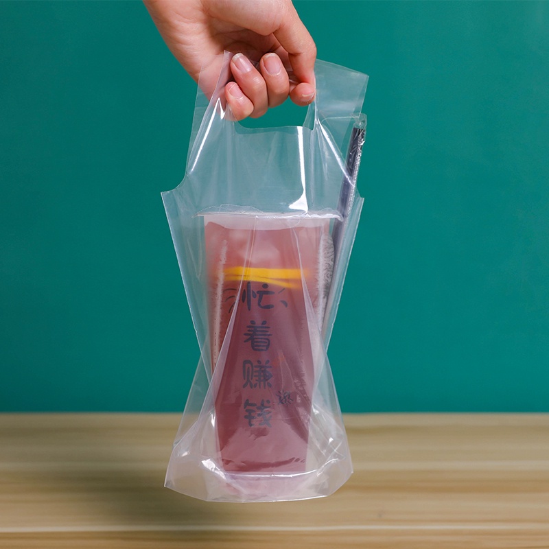 客製化 透明奶茶袋打包袋 咖啡單杯袋子 飲料杯袋 手提塑膠袋訂製logo雙杯