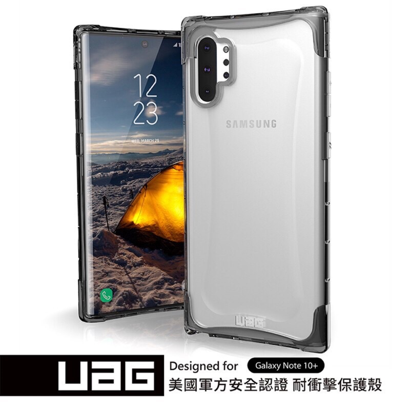 正版（現貨免運）【UAG】三星 Samsung Note10、Note10+ 全透明耐衝擊保護殼