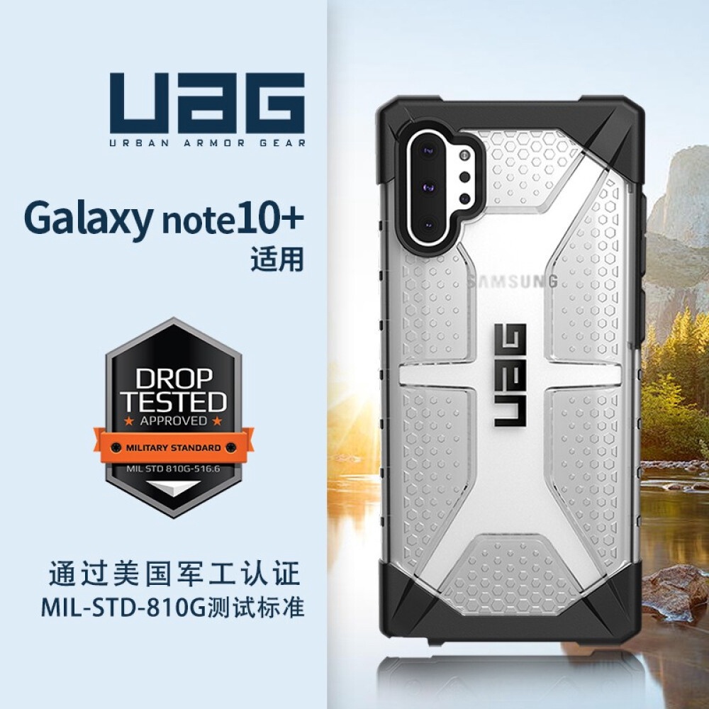 現貨免運)軍規防摔 UAG 三星Note10plus手機殼防摔 歐美三星Note10保護套