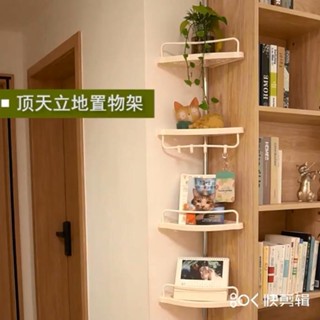 【限時活動】 浴室置物架不銹鋼伸縮桿頂天立地衛生間轉三角瀝水收納層架免打孔浴室置物架 置物架廚房 墻上置物架 毛巾架