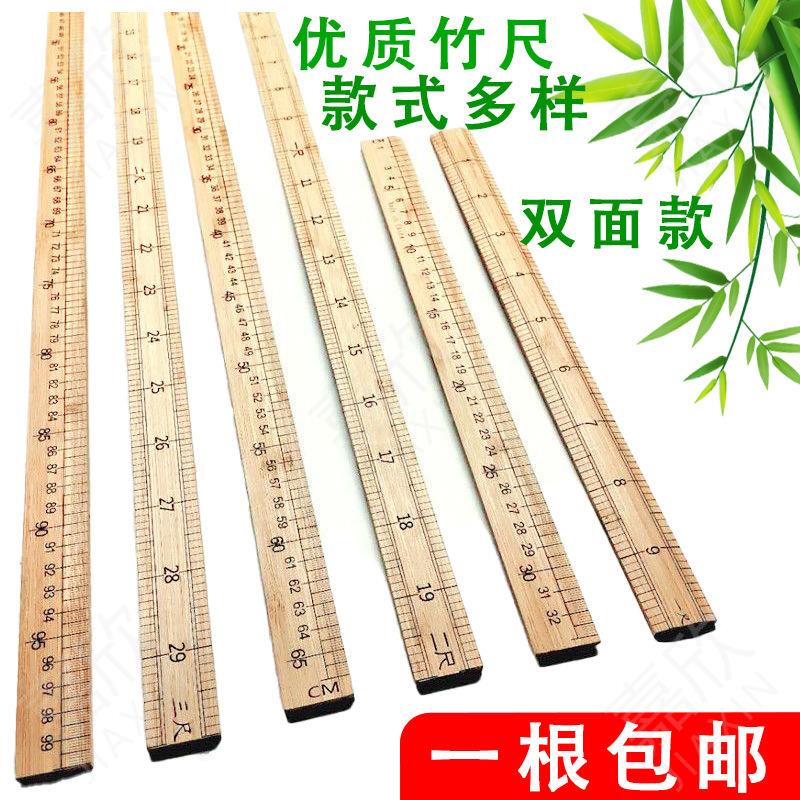 裁縫三尺木尺的價格推薦 - 2024年6月| 比價比個夠BigGo