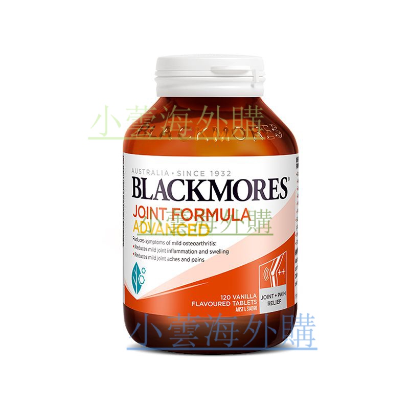 BLACKMORES澳佳寶 加強版維骨力 氨軟骨素 強化配方 呵護關/節 120粒