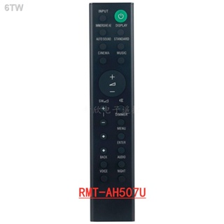 =適用索尼家庭影院音響RMT-AH507U HT-G700 HTG700 SA-WG700遙控器