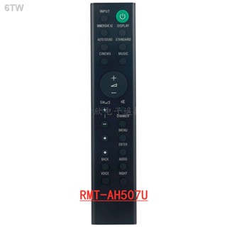 現貨=適用索尼家庭影院音響RMT-AH507U HT-G700 HTG700 SA-WG700遙控器