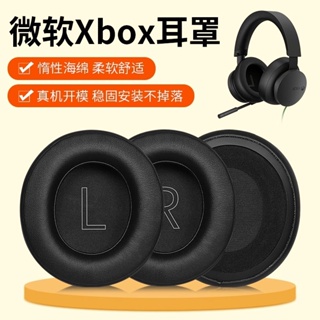 ◥適用微軟Xbox one Wireless耳機套耳罩Series X|S/PC無線遊戲海綿套頭戴頭梁套替換