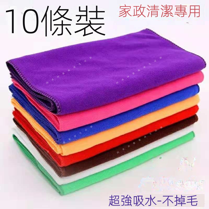 廚房抹佈 吸水 不掉毛 清潔/保潔 擦車巾 四季沐歌