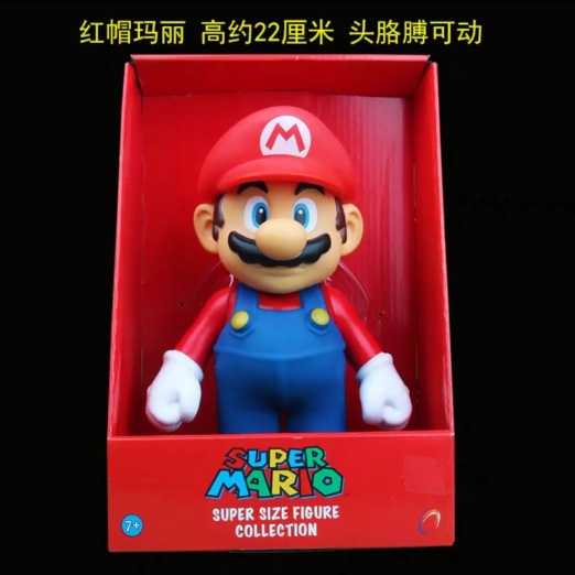 毛絨公仔 玩具公仔 公仔抱枕 生日禮物 超級瑪麗大號supermario手辦可動馬裏奧路易耀西公仔玩具擺件模型