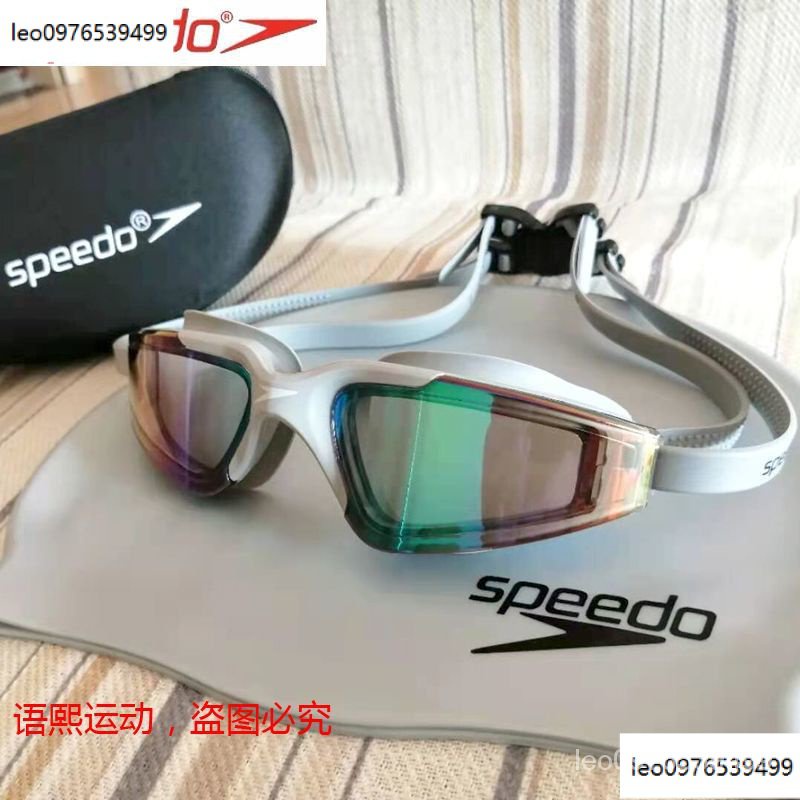 【下殺價】Speedo速比濤大框泳鏡防水防霧男女通用游泳眼鏡