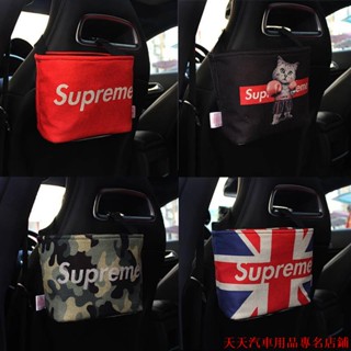 超漂亮🎸潮牌車載垃圾桶Supreme掛式置物袋座椅多功能摺疊收納桶家車兩用 潮牌汽車裝飾 配件 汽車百貨 sup su