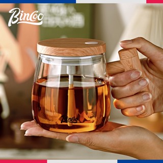 Bincoo 玻璃 自動 沖泡 咖啡杯 帶蓋 辦公室 水杯 速溶 咖啡 牛奶 豆奶 隨行杯