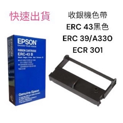 EPSON ERC-39/43 /EC301黑色原廠收銀機色帶