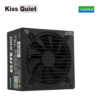 Kiss Quiet Elite 600 Nippon 日系電容 電源供應器 (三年保固一年換新)