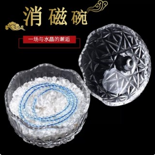 消磁碗 消磁盒 消磁 水晶消磁盒 水晶消磁碗 消磁水晶 水晶 水晶碗 淨化盒 水晶碎石消磁碗 淨化水晶 天然白水晶消磁石