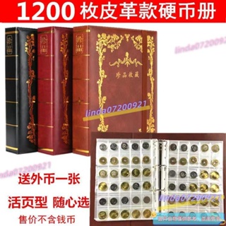 錢幣收藏冊 鈔票收納保護冊 古幣 外幣紀念冊 錢幣紙鈔收藏冊 紀念幣皮革收藏冊 ✨滿228發貨 0921✨