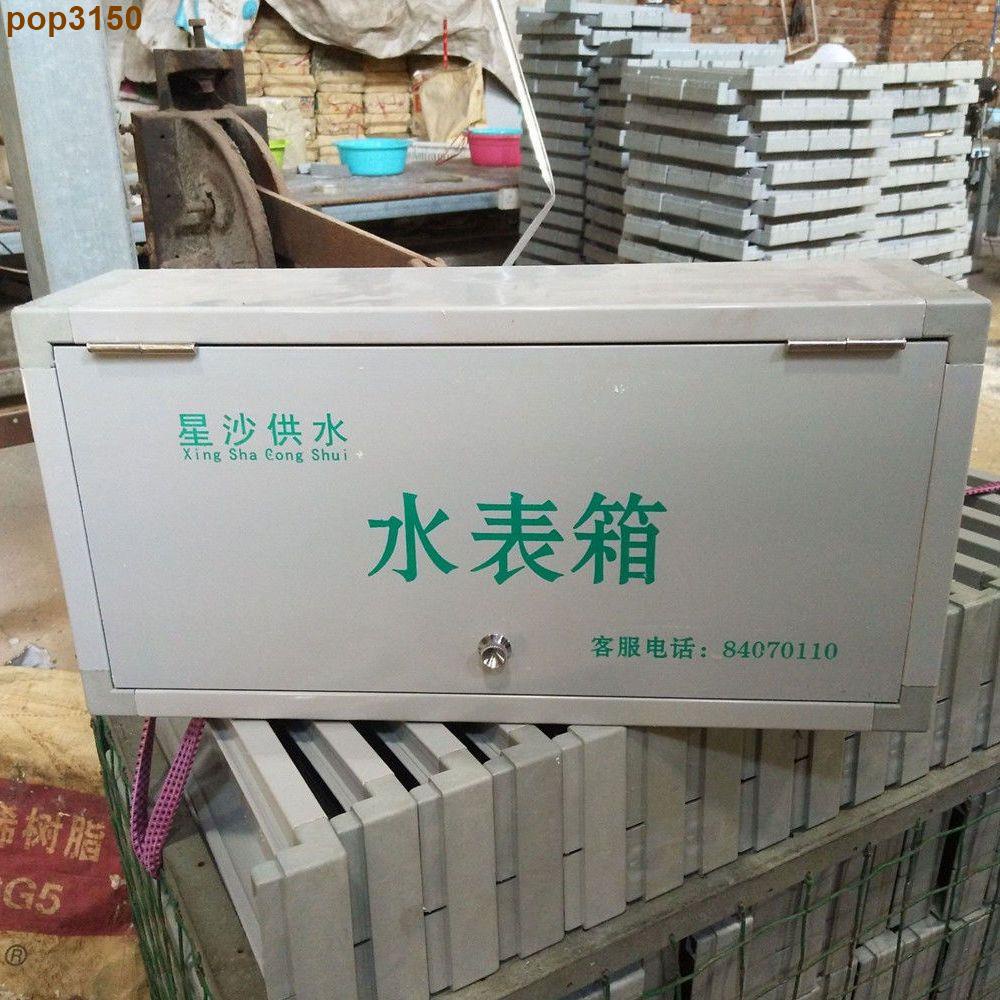 pvc水表箱的價格推薦 - 2025年10月 | 比價比個夠BigGo